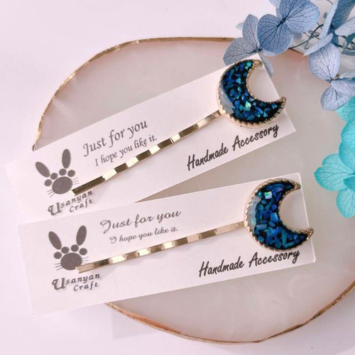 No.1544】UVレジン シェル 螺鈿細工風 月 ヘアピン 2本セット