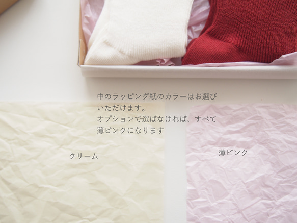 母の日セット　-綿とリネンのくつした-　2足セットBOX　（日本製） 11枚目の画像