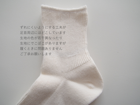 母の日セット　-綿とリネンのくつした-　2足セットBOX　（日本製） 6枚目の画像