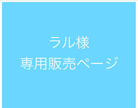 【ラル様専用販売ページ】夏空ブルーと透明感のあるナチュラルブルーのスパンコールの型押しが個性的なミニ6手帳 1枚目の画像