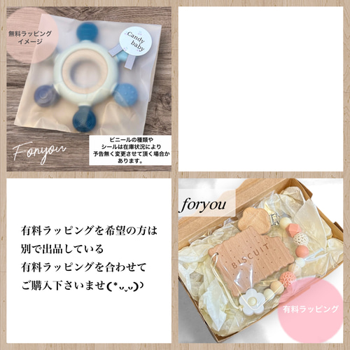 生地一覧　おもちゃホルダー　マルチホルダー ニュアンスカラーホルダー☆おもちゃホルダー マルチホルダー 歯固め