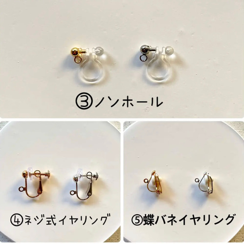 土星と流れ星 ピーチ イヤリング ピアス ノンホール イヤリング