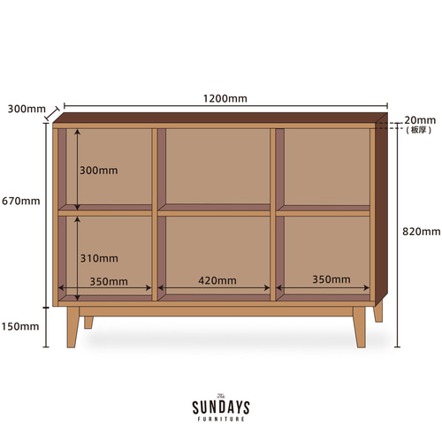 SD SHELF /サイズ変更オーダー可 本棚 サイドボード 北欧 ビンテージ