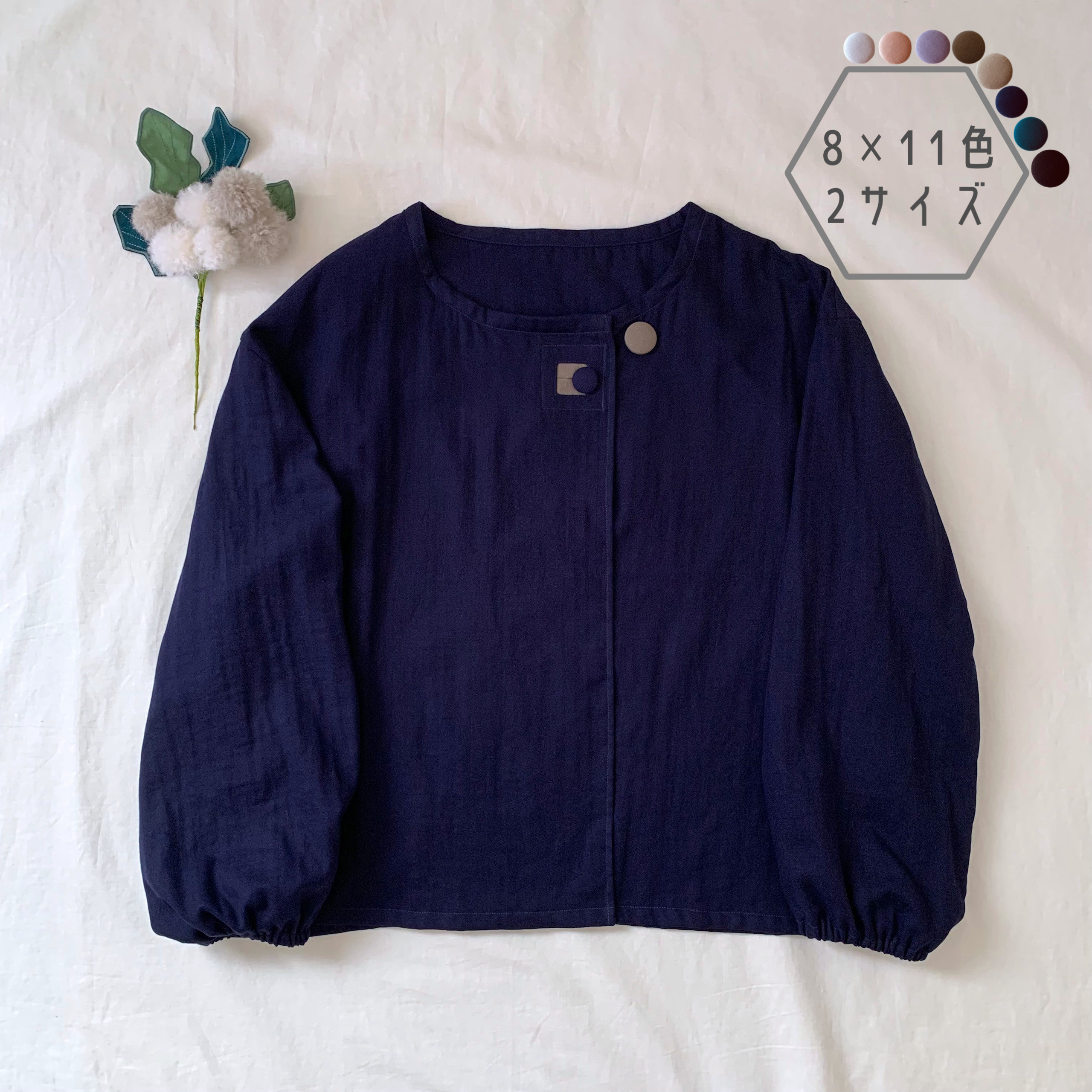 【ふわトロダブルガーゼ】2ｻｲｽﾞ･8×11色/ふんわりシルエットのひとつ釦カーディガン/着丈変更可/長袖【くが屋】