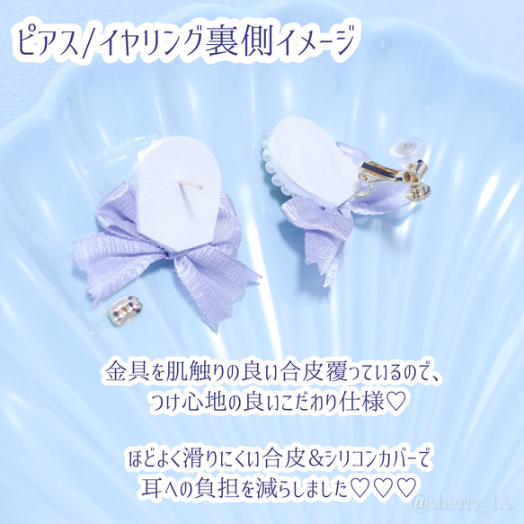 桜咲く、優しいきらめきマーメイド 【ロリィタ/ロリータ　マーメイド　人魚姫　オーロラ　桜　サーモンピンク　ピンク　リボン 12枚目の画像