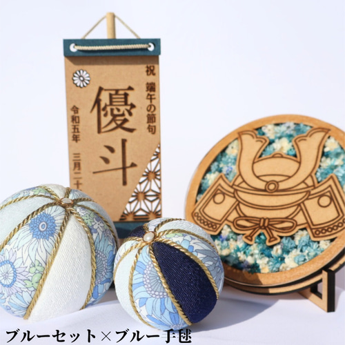 大漁旗（兜柄）祝旗　室内飾　鯉のぼり　節句用品 tang-018c-s.jpg