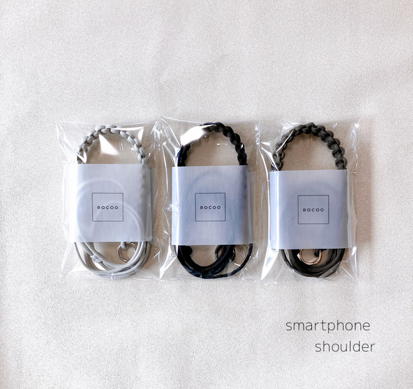 くすみカラーが可愛い　組み合わせを選べる　スマホショルダー　スマホストラップ/smartphone shoulder 1枚目の画像