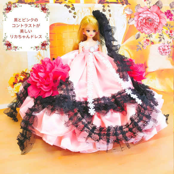 リカちゃん　ピンクブラックドレス　花　ハンドメイド服　ドール服　人形服　ドールドレス　♡ジョルジェット♡ 10枚目の画像