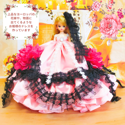 セーラー服風スカートブラックドレス（40cm,MSD,MDD対応）【喵酱