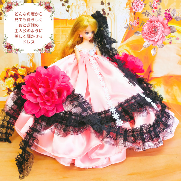 リカちゃん　ピンクブラックドレス　花　ハンドメイド服　ドール服　人形服　ドールドレス　♡ジョルジェット♡ 16枚目の画像