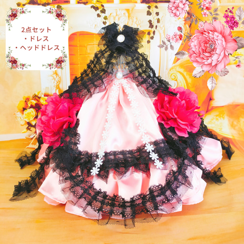 リカちゃん ハンドメイド服 ドール服 人形服 赤と黒のドレス