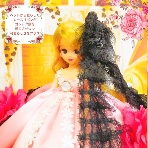 リカちゃん ピンクブラックドレス 花 ハンドメイド服 ドール服