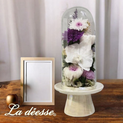 煌めきガラスドームアレンジ（ラベンダー） アートフラワー fleurdelis