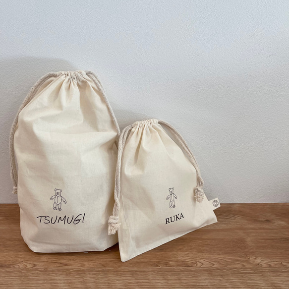 オーガニックコットン巾着 2枚セット（Kuma） ／ 出産祝い　お着替え袋　おむつポーチ　入園入学祝い　名入れ 7枚目の画像