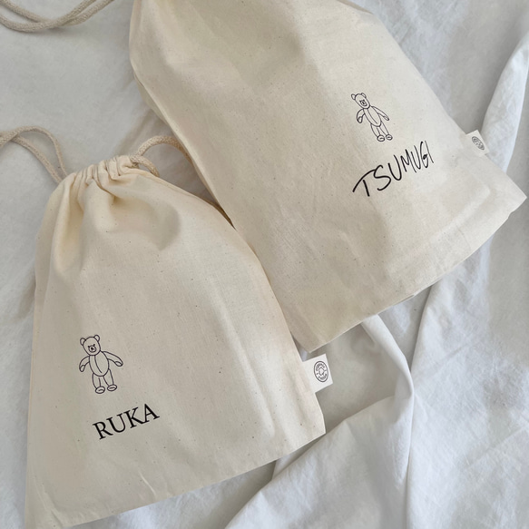オーガニックコットン巾着 2枚セット（Kuma） ／ 出産祝い　お着替え袋　おむつポーチ　入園入学祝い　名入れ 4枚目の画像