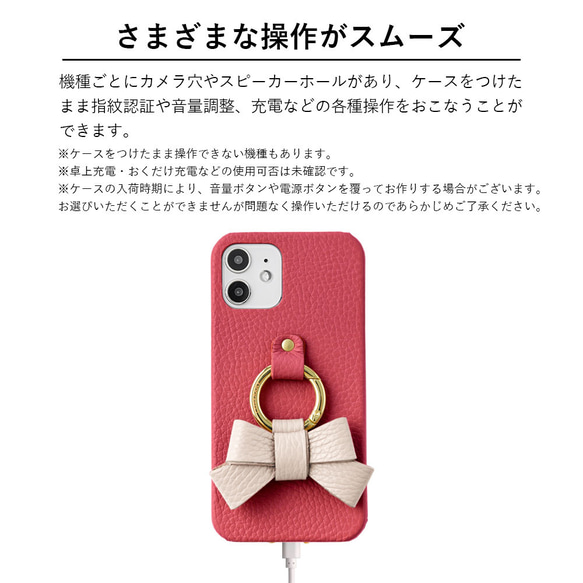 32色から選べる♪本革リボンのスマホリング かわいい スマホケース 全機種対応 iPhone #mm00001050 11枚目の画像