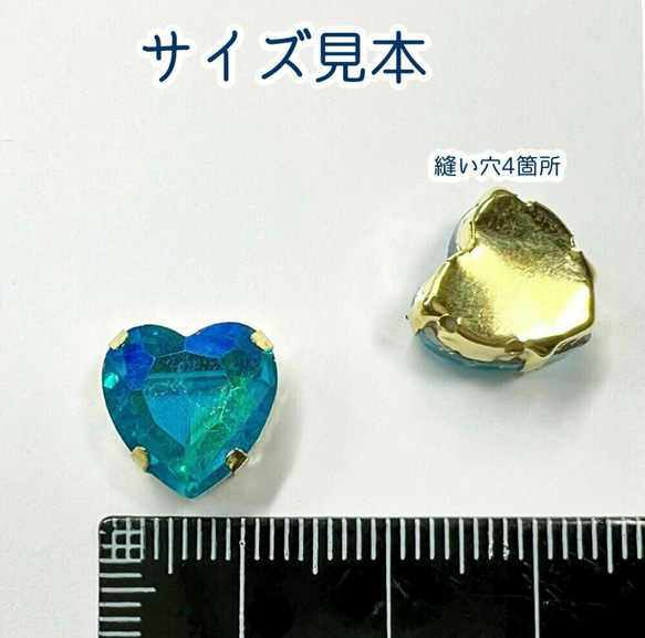 全19色 【12mm 6個】9.マリンブルー 12mm 台座付きガラスストーン ハート  爪付ビジュー 8枚目の画像