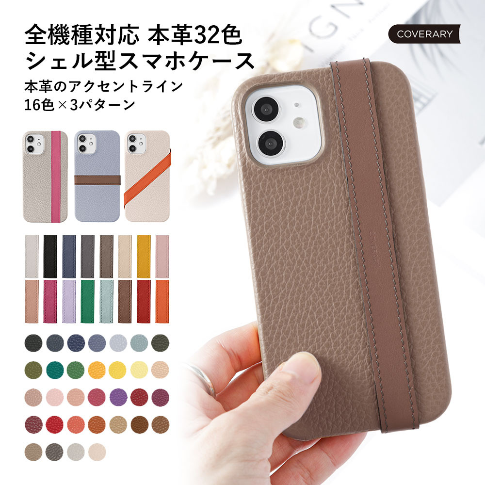 本革　スマホケース　携帯　メンズ　Android iPhone　AQUOS　Galaxy　OPPO#mm00001138