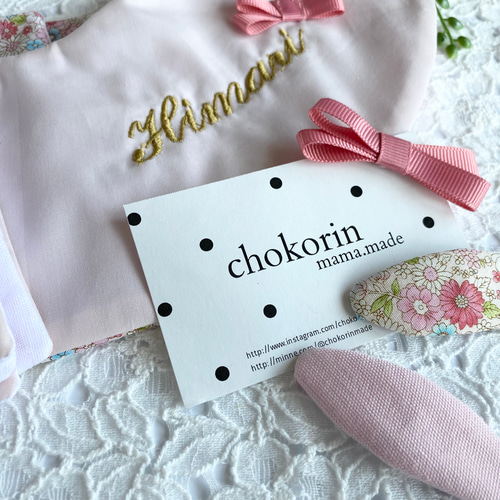 りんご様ページ  