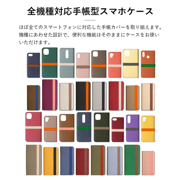 本革  手帳型スマホケース 全機種対応 iPhone AQUOS　Galaxy Google #mm00001148 4枚目の画像