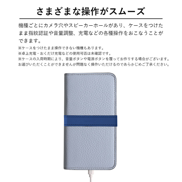 本革  手帳型スマホケース 全機種対応 iPhone AQUOS　Galaxy Google #mm00001148 8枚目の画像