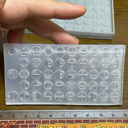カタカムナ文字(神代文字)8mm【シリコンモールド型】 レジン・樹脂