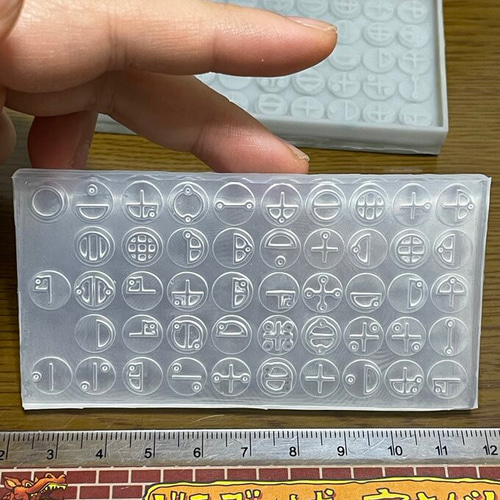 カタカムナ文字(神代文字)8mm【シリコンモールド型】 レジン・樹脂