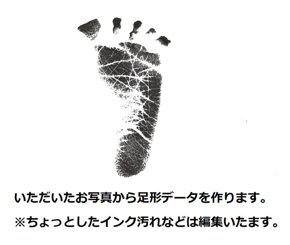 赤ちゃんの 足形 手形 チャーム -栃木レザー製-  出産祝い 出産記念 すべて心を込めて手作業 7枚目の画像