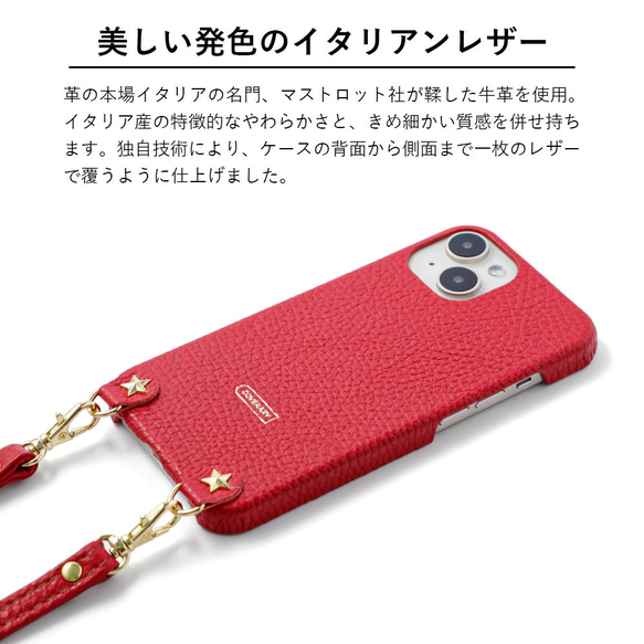 星 スタッズ スマホショルダー　スマホケース　全機種対応  iPhone　AQUOS　Galaxy#mm00001082 7枚目の画像