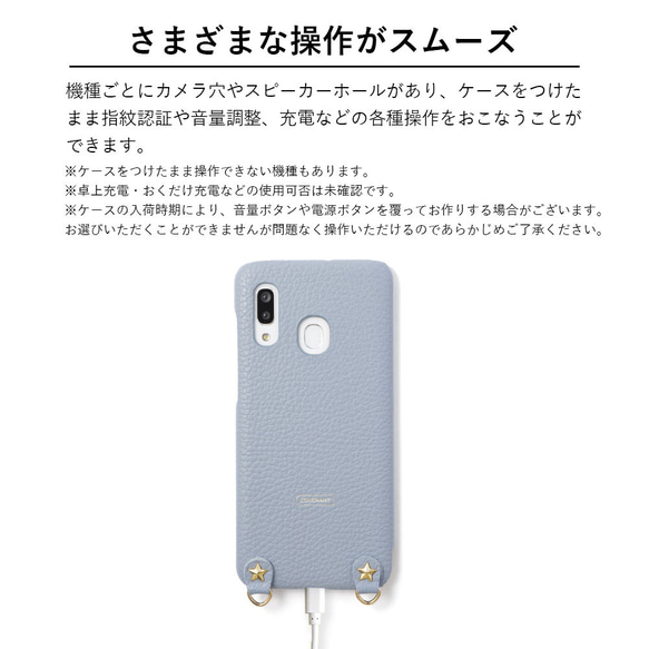 星 スタッズ スマホショルダー　スマホケース　全機種対応  iPhone　AQUOS　Galaxy#mm00001082 8枚目の画像