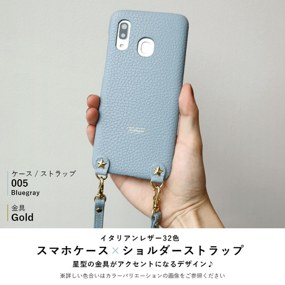 星 スタッズ スマホショルダー　スマホケース　全機種対応  iPhone　AQUOS　Galaxy#mm00001082 4枚目の画像