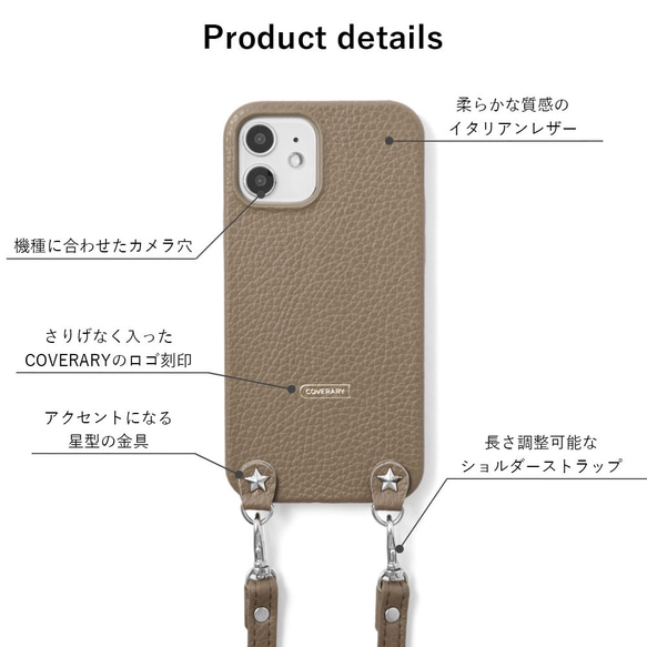 星 スタッズ スマホショルダー　スマホケース　全機種対応  iPhone　AQUOS　Galaxy#mm00001082 6枚目の画像