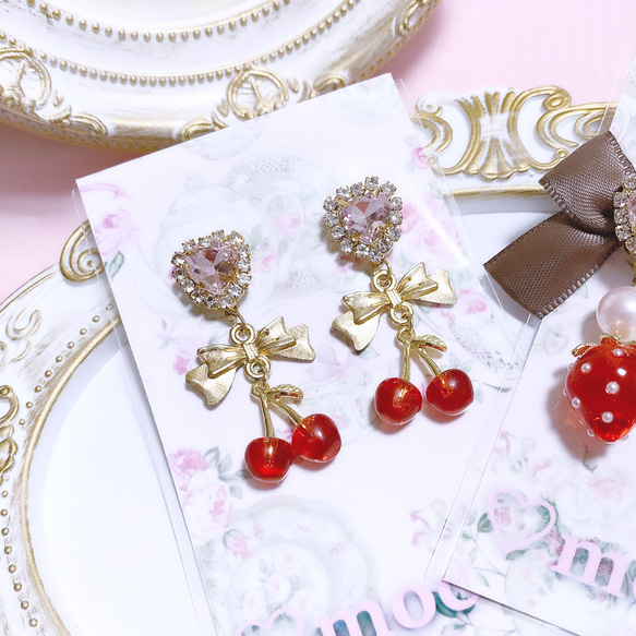 キラキラビジューとさくらんぼのピアス/イヤリング ベリー リボン