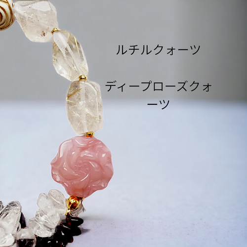美意識と女性性を高める◇ディープローズクォーツ】天然石ブレスレット 