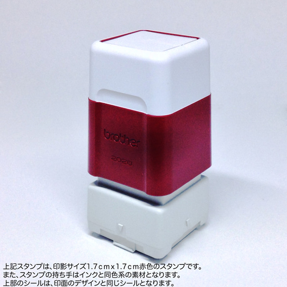 （処分品）たいへんよくできましたブラザースタンプ 印影サイズ高さ約1.78cm x 横幅約1.76cm 2枚目の画像