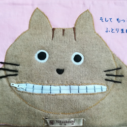 布絵本「特注品＊ふとったねこのおはなし」 10枚目の画像