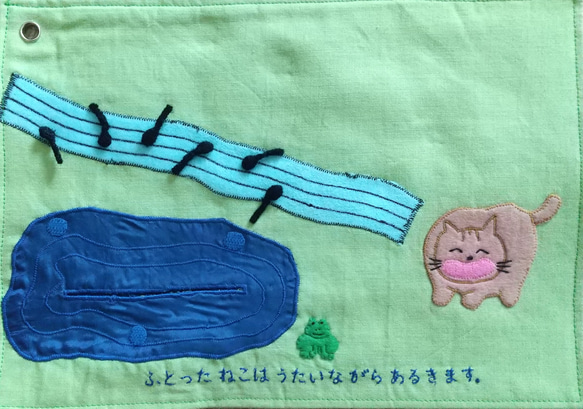 布絵本「特注品＊ふとったねこのおはなし」 7枚目の画像