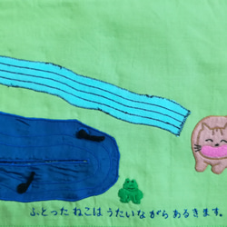 布絵本「特注品＊ふとったねこのおはなし」 6枚目の画像