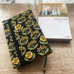 ☆ベトナム刺繍ポーチ付き☆文庫判【ポピー×オレンジ】ブック