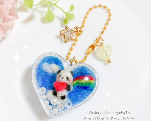 ♡羊毛フェルトのハートカプセルシェイカー♡シャカシャカ