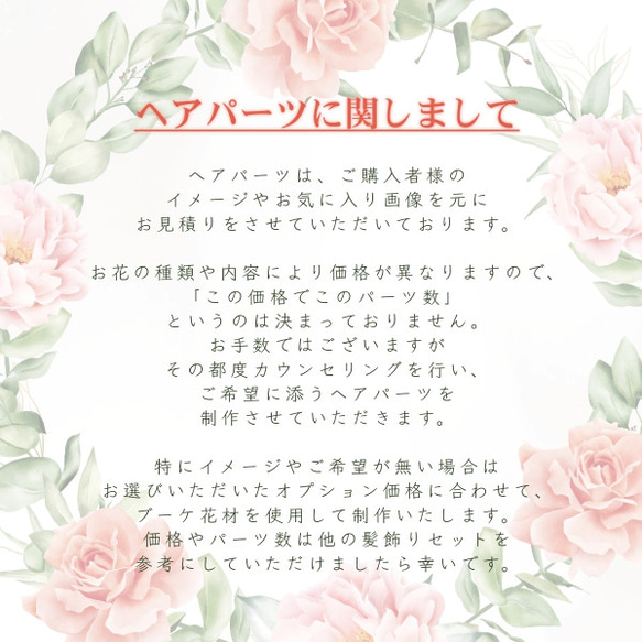 新作【即日発送可能】急な前撮り　大輪ピオニーとローズ　クラッチブーケ　春婚　391 5枚目の画像