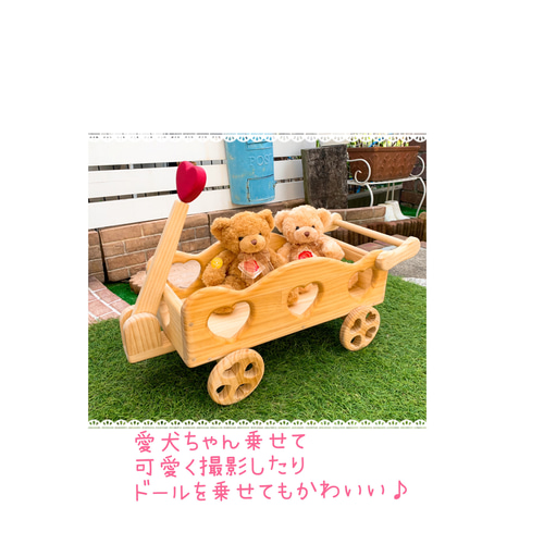 ハートがいっぱい♪かわいいハートのカントリー荷車♪ ハウス