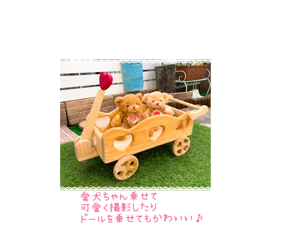 ハートがいっぱい♪かわいいハートのカントリー荷車♪ 2枚目の画像