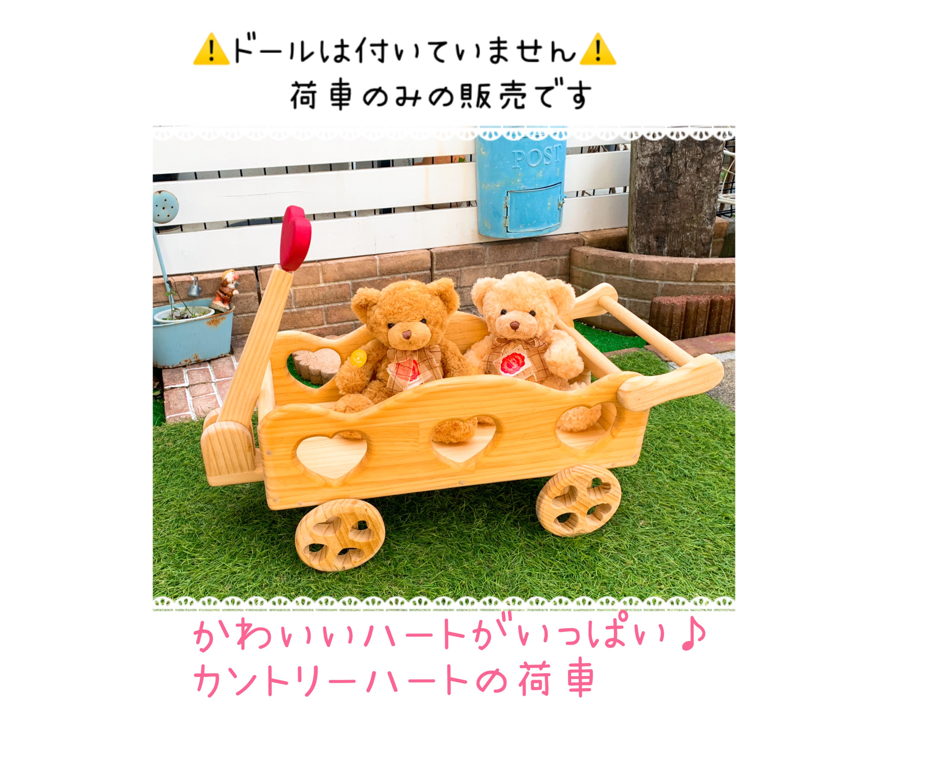 アメリカンカントリー 雑貨 カントリーハート スター まとめ売り