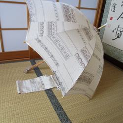 手織り節紬の日傘（傘袋付き） 11枚目の画像