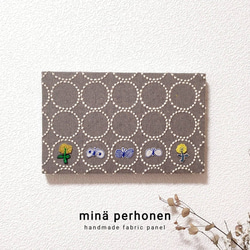 ミナペルホネン ちょうちょ のおすすめ人気通販 検索結果