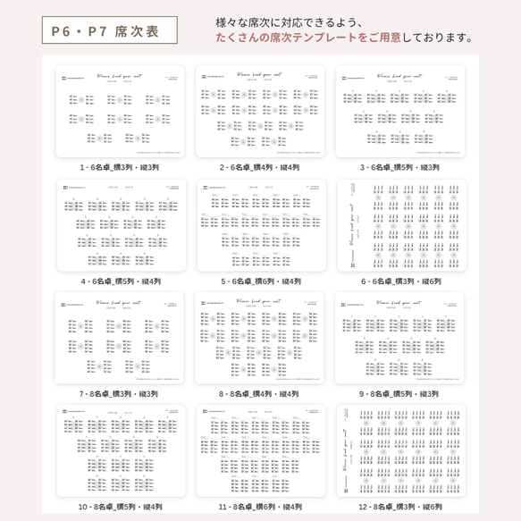 プロフィールブック テンプレート　Canva用【作り方付】／ Plume（プリュム）　A5サイズ　[スマホのみOK］ 6枚目の画像