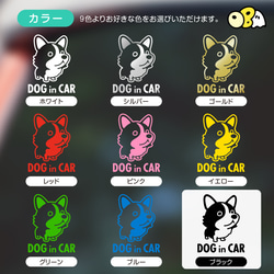 DOG IN CAR/コーギーB カッティングステッカー KIDS IN・BABY IN・SAFETY 5枚目の画像