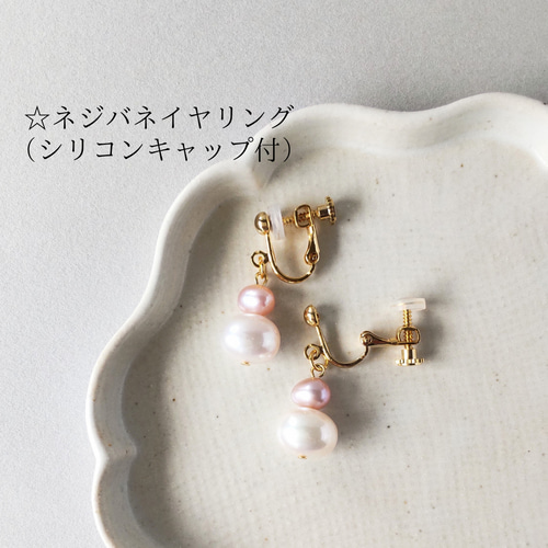 14kgf 淡水パール ケシパール 豪華 天然石 ピンクカラー フックピアス 14kgf 淡水パール ケシパール 豪華 天然石 ピンクカラー フックピアス