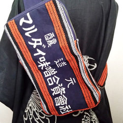 アサヒビール前掛け〜リメイクボディバッグ アサヒビール前掛け〜リメイクボディバッグ